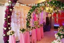 雙飛百年 喜結良緣 專業婚慶禮儀策劃，為您打造完美婚禮